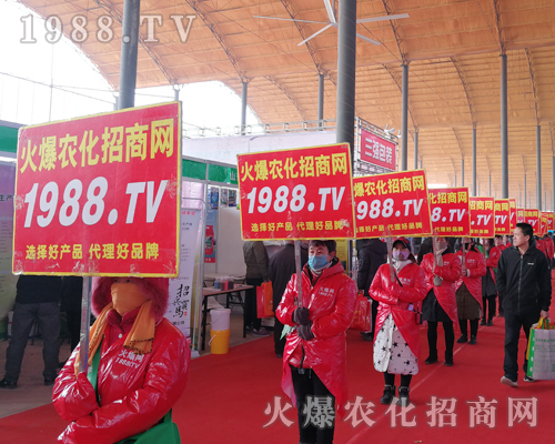     ���r(n��ng)�����̾W(w��ng)��2019�ӱ�ʯ���fֲ����(hu��)�ϻ���ȫ�_��