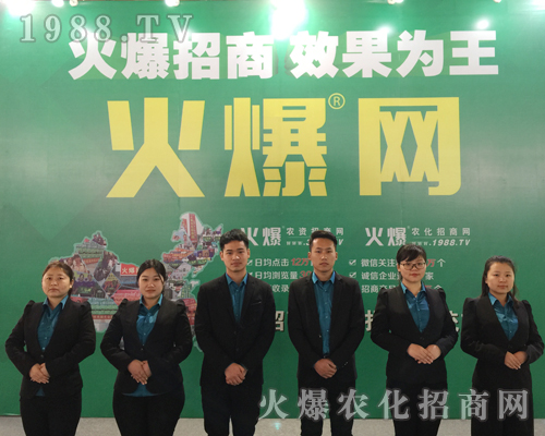     2019��30�úӱ�ֲ����(hu��)���c(di��n)ͻ�@��1988.TV�ɽ��c(di��n)��