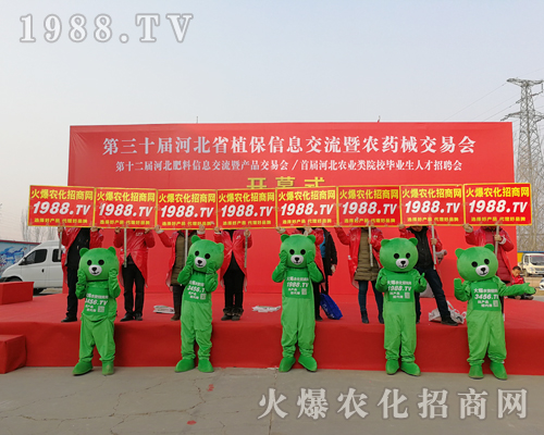     �L��Ҋ�ʺ���2019�ӱ�ʯ���fֲ�����ϵļt�¼�ʿ��(chu��ng)�ѿ���