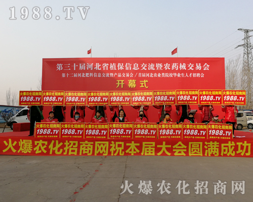     2019��30�úӱ�ֲ�����ו��������r���W�]���Լ���ˮ