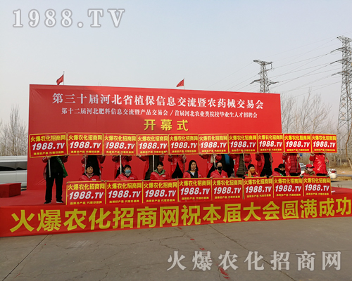     2019�ӱ�ֲ����(hu��)���r(n��ng)�����̾W(w��ng)�����������_�����̟o�ϵK��