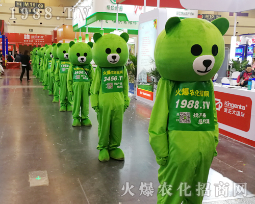     2019��ʮ������ԭ�r(n��ng)�Y��(hu��)��С�ܡ���������ƴ�ֵ��ƴ�ڊ^��