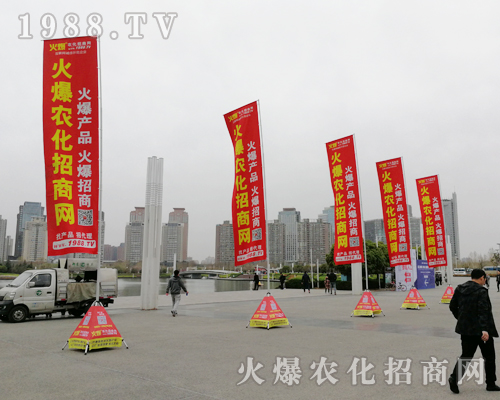     2019���ϴ���ֲ����(hu��)���r(n��ng)���W(w��ng)���P(y��ng)�ķ���