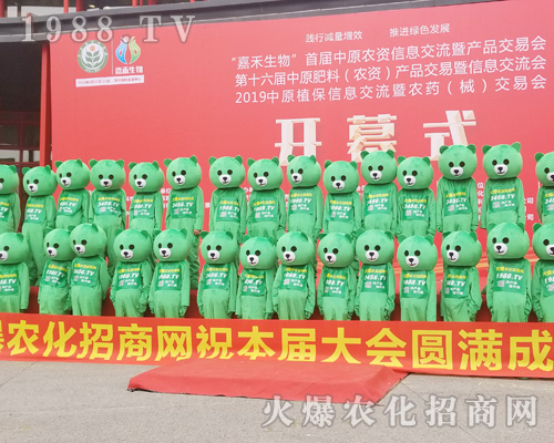     2019��ԭֲ�������r(n��ng)���W(w��ng)�ɐ۱����������ɿ���