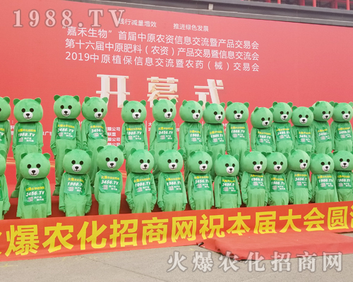     2019���ϴ���ֲ�������r(n��ng)���W(w��ng)���̣��M�ıM����