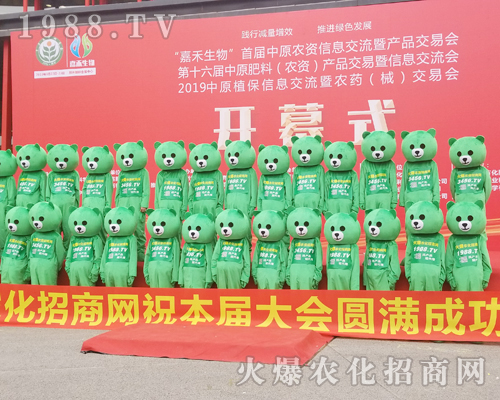     2019��ԭֲ����(hu��)1988.TV�ƏV��(sh��)������(qi��ng)��