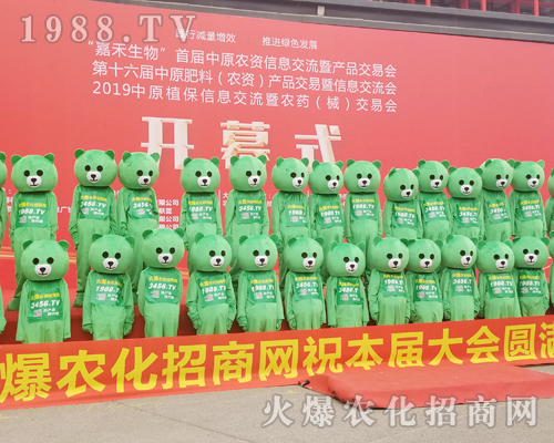     �𱬾W(w��ng)��������2019���ϴ���ֲ����(hu��)���ȿɐ�(��i)��