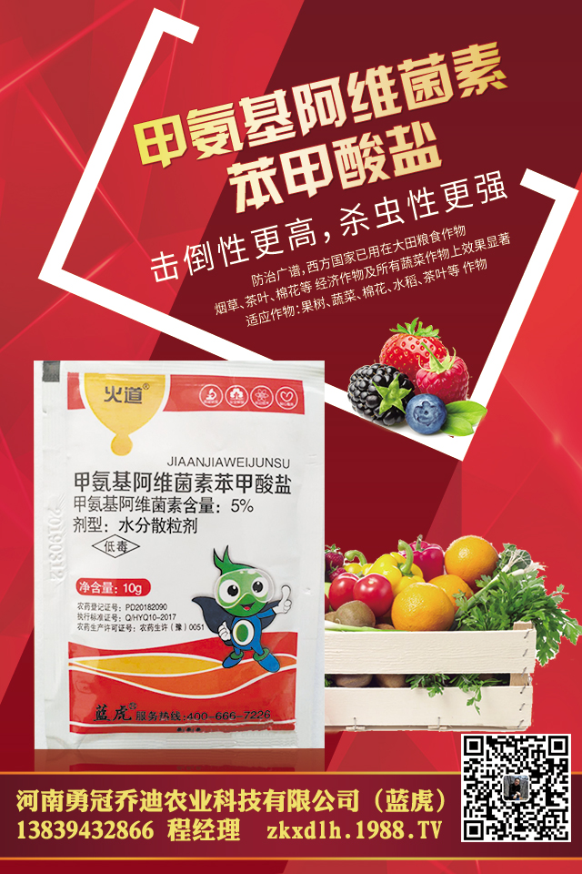 大蔥病害怎么防治？大蔥常見(jiàn)病蟲(chóng)害防治