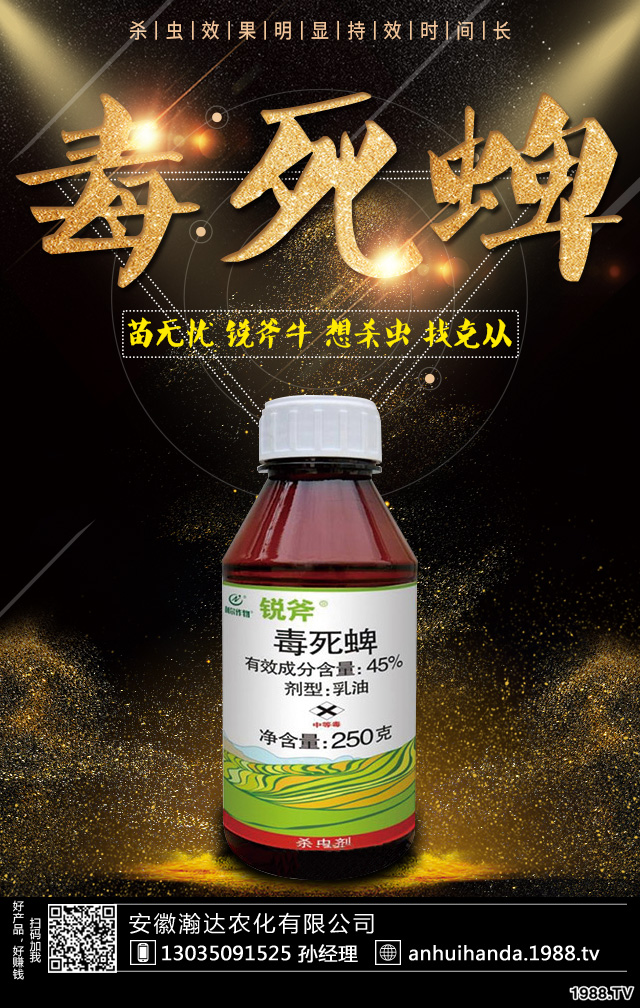 茄子紅蜘蛛怎么辦？茄子紅蜘蛛防治技巧