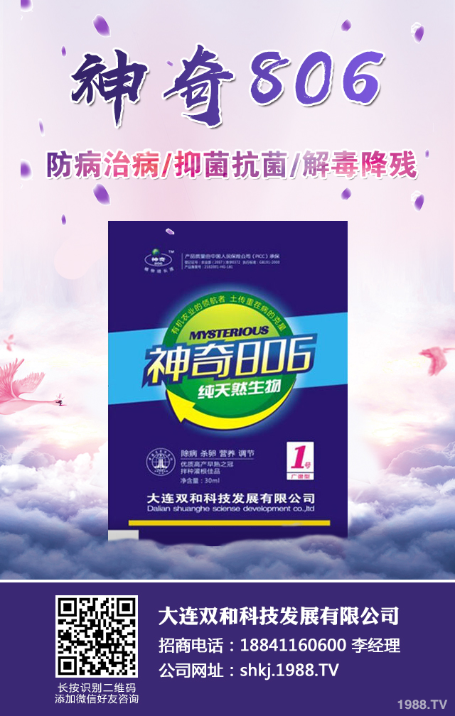 玉米吡蟲(chóng)啉拌種劑好不好?玉米吡蟲(chóng)啉拌種劑介紹