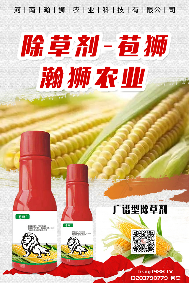 玉米吡蟲(chóng)啉拌種劑好不好?玉米吡蟲(chóng)啉拌種劑介紹