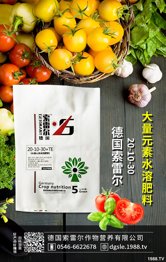 今日鉀肥最新主流出廠參考報(bào)價(jià)一覽2019-9-18