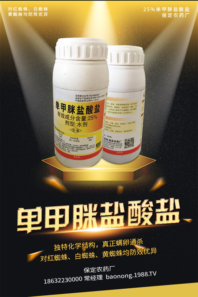 蔬菜害蟲怎么辦？露地蔬菜害蟲巧妙防治方法