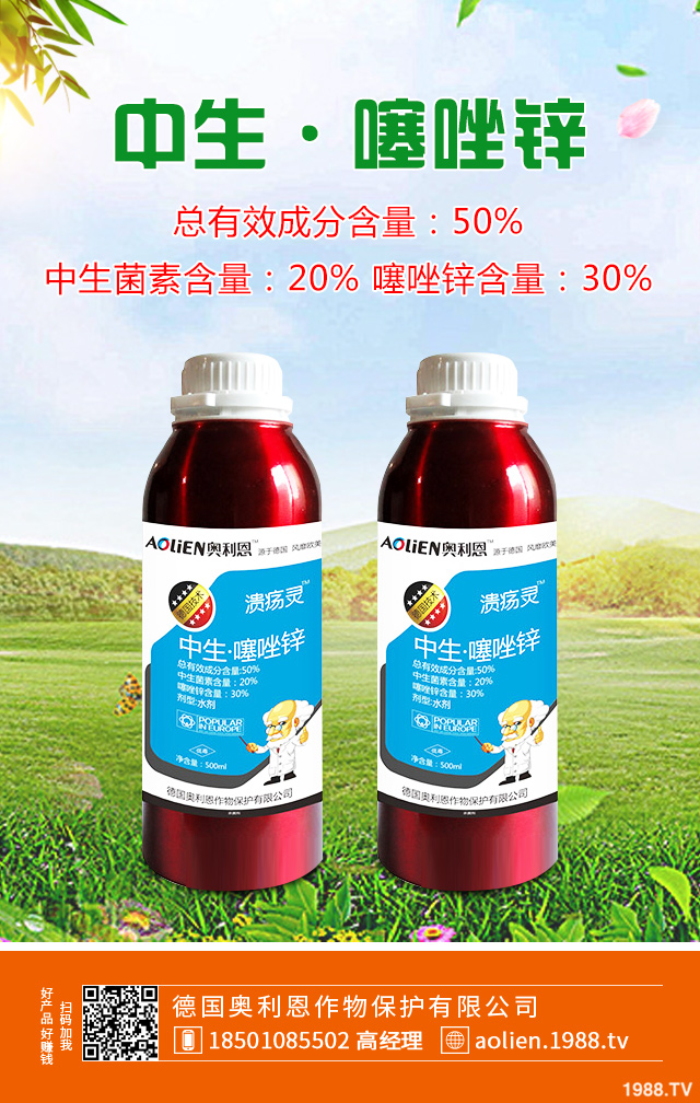 蓮藕病害怎么防治？蓮藕常見病害及防治方法