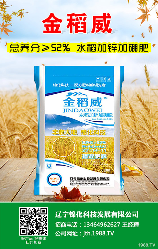 1茼蒿大概什么時候種植？茼蒿的種植時間及種植技術(shù)