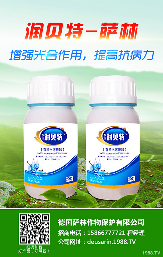 �����ķNֲ�r�g�������߮a(ch��n)�Nֲ���g(sh��)��