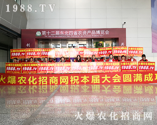 ���r(n��ng)���W(w��ng)�^����ǰ���Y�G2019�L��ֲ����(hu��)��