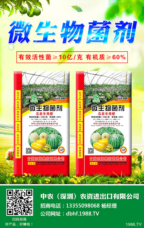 ��ײˠ�����ʲôԭ�򣬴�ײˠ��ķ��δ�ʩ��