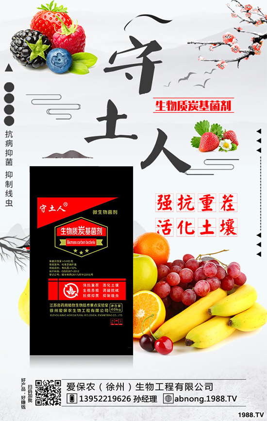 白蘿卜如何施肥？白蘿卜需肥特點(diǎn)！