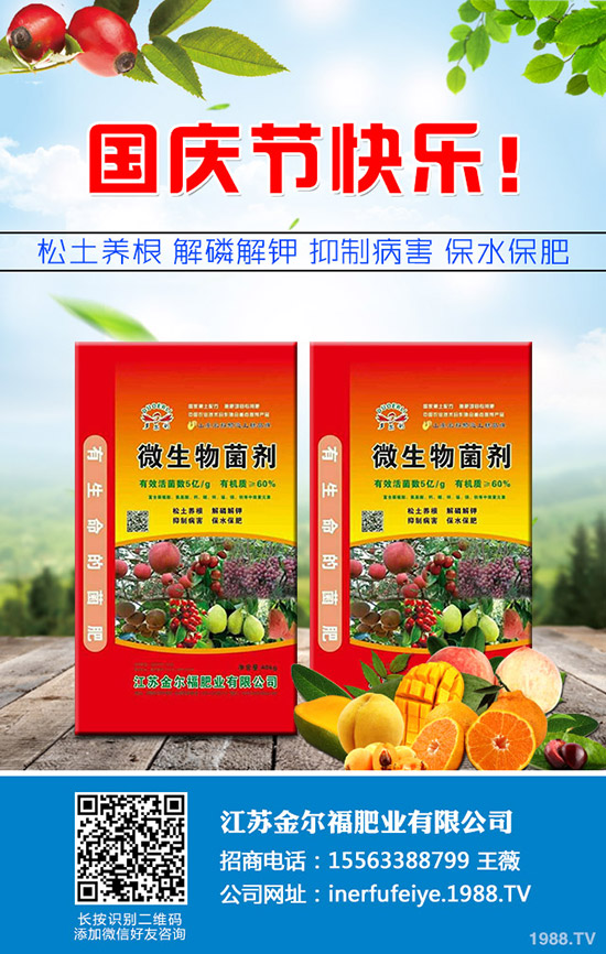     �＾�����ηNֲ����˷Nֲ�r(sh��)�g���Nֲ���g(sh��)������ע�����(xi��ng)��