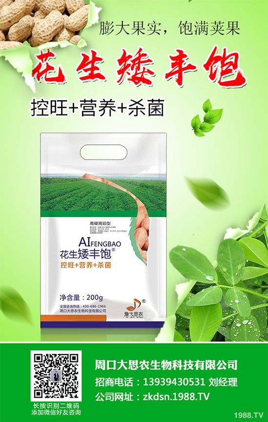 萵苣炭疽病危害這么大，到底該如何防治？萵苣炭疽病的防治方法