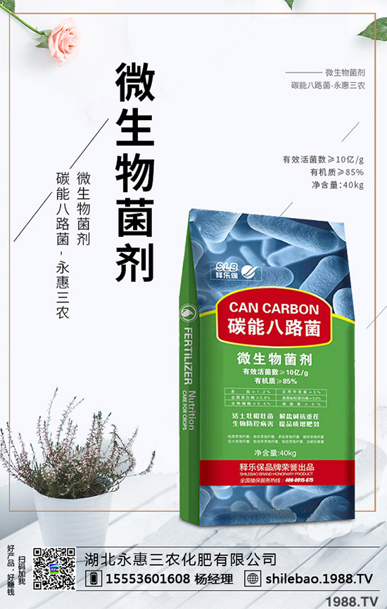     2019年9月第一周最新國內復合肥價格行情走勢周報