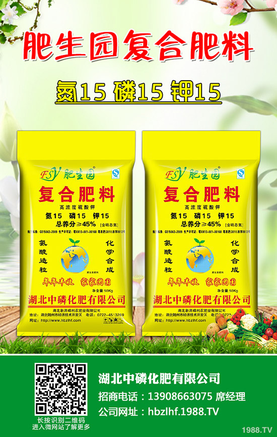     今日國內(nèi)市場最新尿素出廠報價一覽2019-9-7