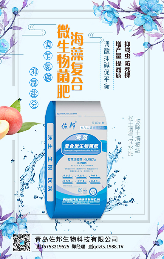 蘋(píng)果樹(shù)都需要哪些元素的肥料？這些肥料有何作用？