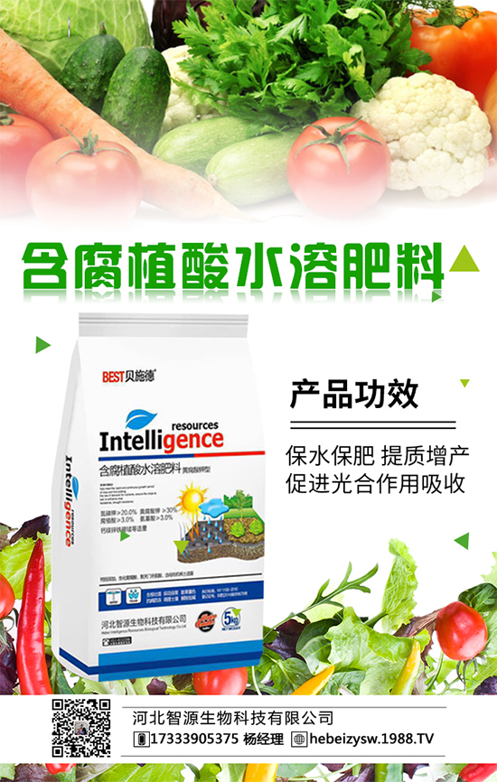 西瓜施肥有方法，請(qǐng)認(rèn)準(zhǔn)西瓜施肥的全套方案！