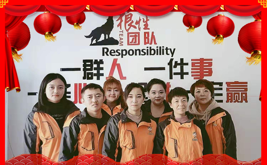 【壽光龍燈】祝全國(guó)朋友新年快樂(lè)!鼠年大吉!身體健康!財(cái)源廣進(jìn)!