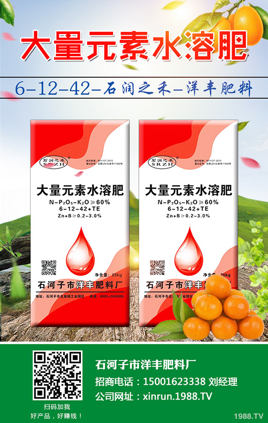 花生要高產，拌種是關鍵！花生拌種的好處及注意事項！