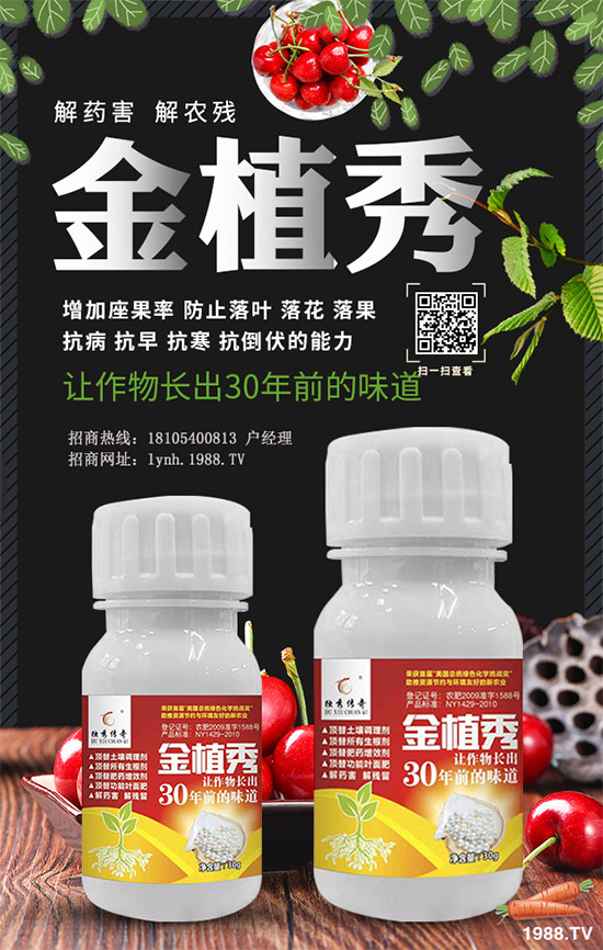 ���GԴ�r(n��ng)����ף������옷���f���������I(y��)�г���֥���_����(ji��)��(ji��)�ߣ�