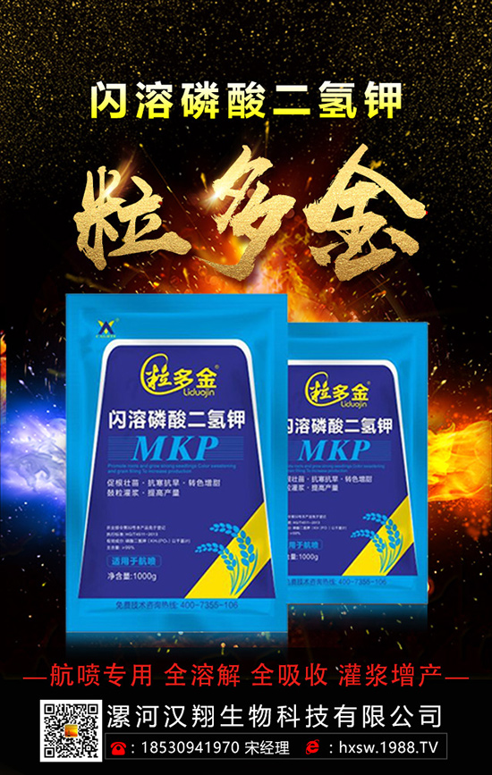 ������ηNֲ�θ߮a(ch��n)���������ӵĿƌW(xu��)�Nֲ������