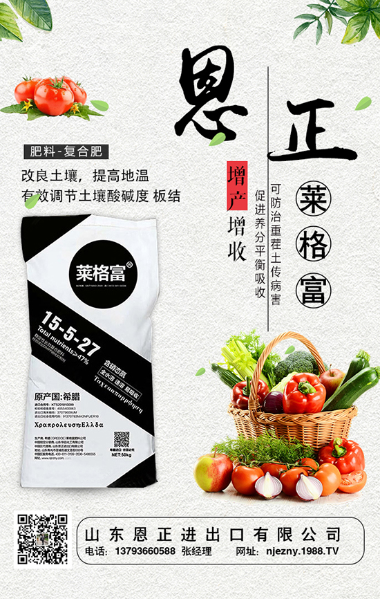 油麥菜想高產(chǎn)，科學(xué)施肥技術(shù)管理不可少！