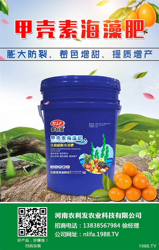 紅藤與雞血藤有哪些區(qū)別？二者功效用法與使用禁忌