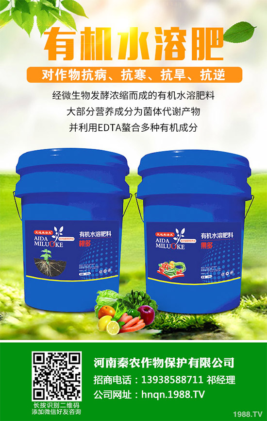 紅藤與雞血藤有哪些區(qū)別？二者功效用法與使用禁忌
