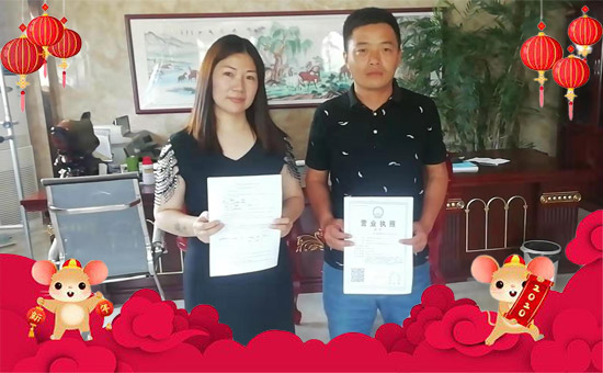 【江蘇碩豐生物】祝大家2020年身體健康!生意興。£H家幸福!