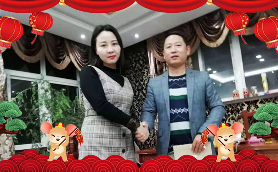 【江蘇碩豐生物】祝大家2020年身體健康!生意興。£H家幸福!