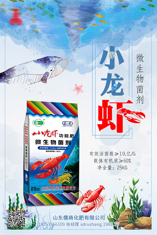     2020開年之初！磷肥價(jià)格回升？最新磷酸一銨二銨行情走勢(shì)分析！