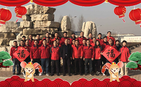 【青島優(yōu)美特】祝大家合家團(tuán)圓,幸?鞓(lè),飛騰新年!