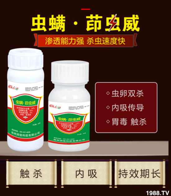 【鄭州潤倍生物】祝全國農(nóng)資經(jīng)銷商朋友們2020新年快樂,恭喜發(fā)財(cái)!