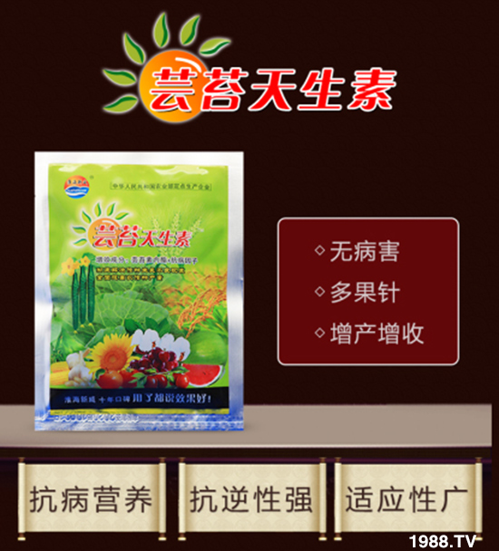 【鄭州潤倍生物】祝全國農(nóng)資經(jīng)銷商朋友們2020新年快樂,恭喜發(fā)財(cái)!