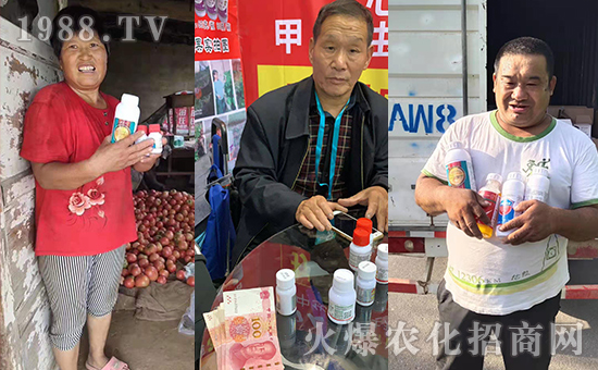 【鄭州潤倍生物】祝全國農(nóng)資經(jīng)銷商朋友們2020新年快樂,恭喜發(fā)財(cái)!