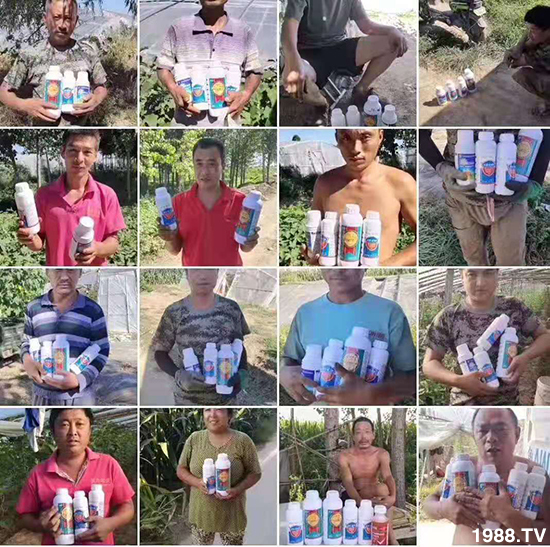 【鄭州潤倍生物】祝全國農(nóng)資經(jīng)銷商朋友們2020新年快樂,恭喜發(fā)財(cái)!