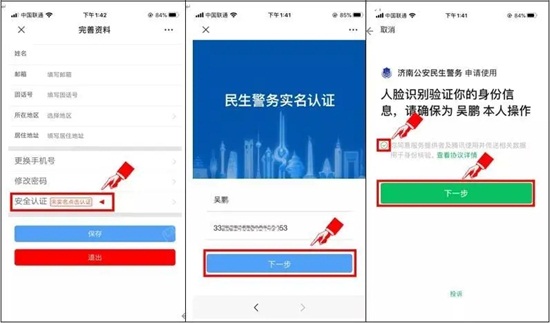 2020���27��ɽ�|ֲ�������^�����^�A(y��)��ӛ����