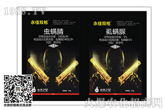 2020.10.20��������r(n��ng)ˎ���x(ch��ng)���r(ji��)����?q��ng)?b��o)