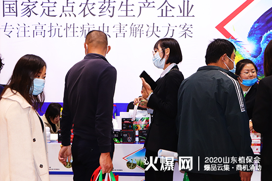 ɽ�|������2020ɽ�|ֲ�������W���ǈ�����Ź����