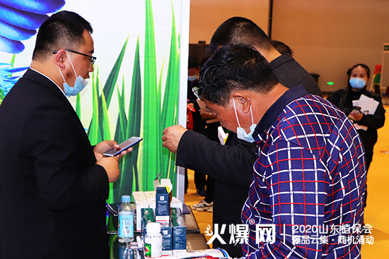 ɽ�|������2020ɽ�|ֲ�������W���ǈ�����Ź����