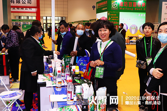 ɽ�|������2020ɽ�|ֲ�������W���ǈ�����Ź����