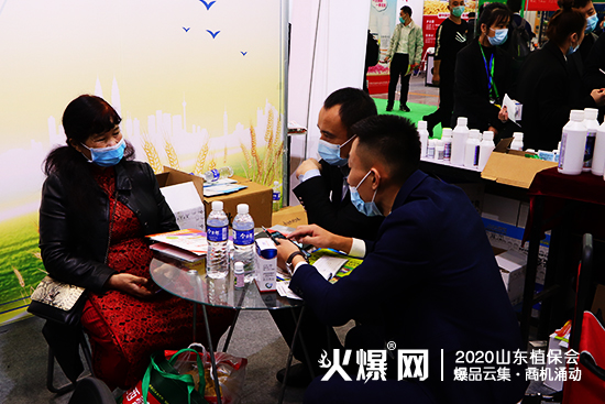 2020ɽ�|��(j��)��ֲ����(hu��)��ɽ�����h�r(n��ng)�I(y��)�F(xi��n)����ԃ����������չλ̖(h��o)��WT113��